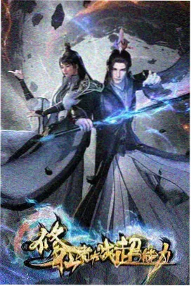 岁月的童话