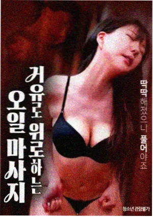 风暴